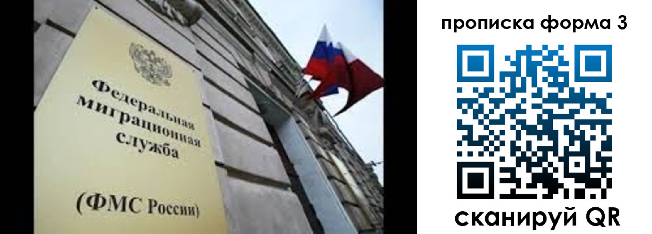 регистрация для школы в Майском